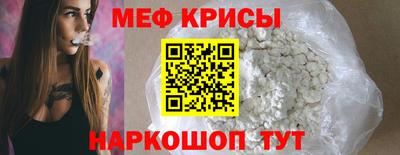 скорость Бузулук