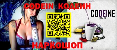 скорость Бузулук