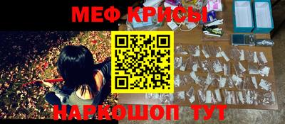 спиды Бугуруслан
