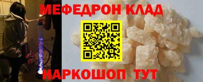 круглые Будённовск