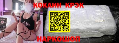 круглые Будённовск