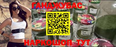 круглые Будённовск