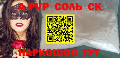 скорость Бузулук