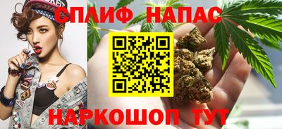 спиды Бугуруслан