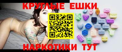 круглые Будённовск