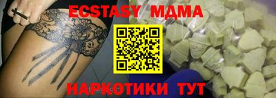 спиды Бугуруслан