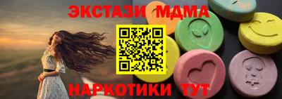 спиды Бугуруслан