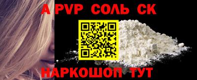 скорость Бузулук