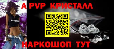 спиды Бугуруслан