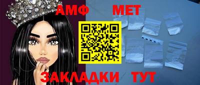 спиды Бугуруслан