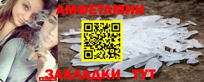 спиды Бугуруслан
