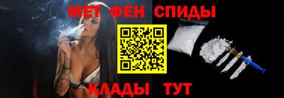 спиды Бугуруслан