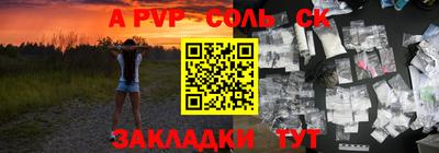 круглые Будённовск