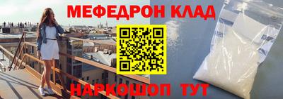 круглые Будённовск