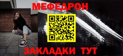 скорость Бузулук