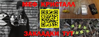 скорость Бузулук