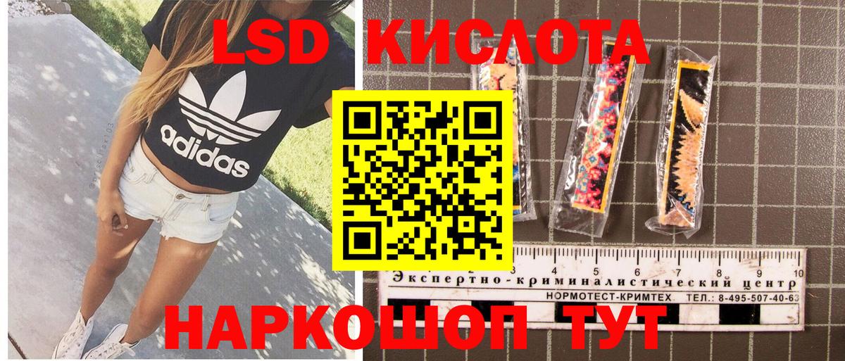 Марки N-bome 1,5мг Новотроицк